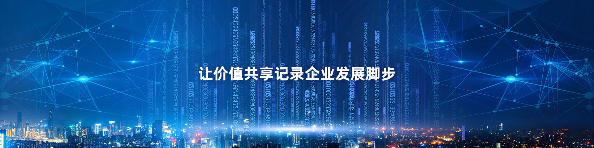 公司公告-深圳市網(wǎng)鴻信息科技有限公司